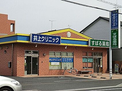井上クリニック 733m