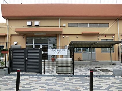 三鷹市立東台保育園 446m