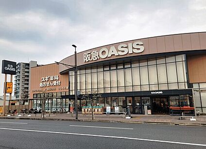 阪急オアシス伊丹昆陽東店 732m