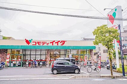 コモディイイダ南浦和東口店 538m
