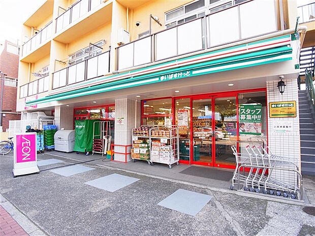 まいばすけっと大井6丁目店(約407m)