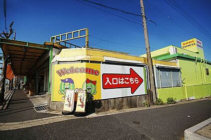 タチヤ 平針店 576m