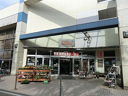 そうてつローゼン山手台店 1309m
