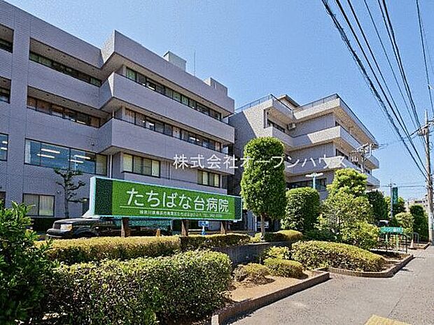 たちばな台病院(約1,452m)
