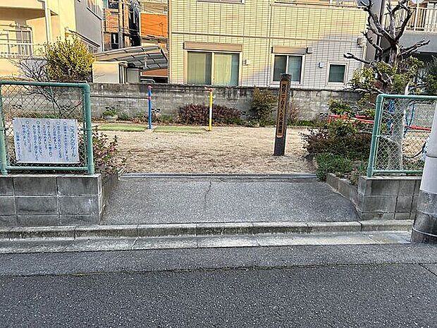 西冠二丁目さくら児童遊園(約796m)
