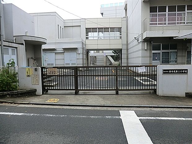 横浜市立西寺尾第二小学校(約560m)