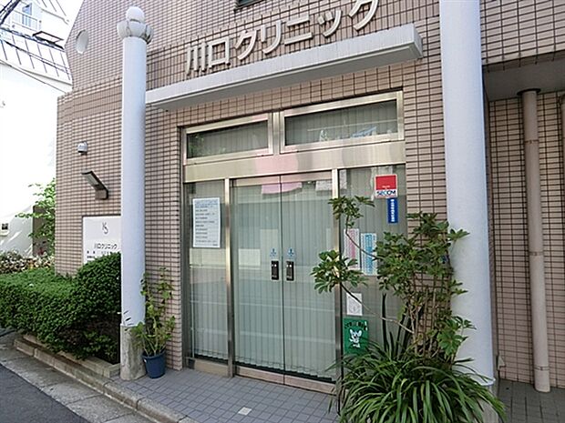 川口クリニック（約118m）