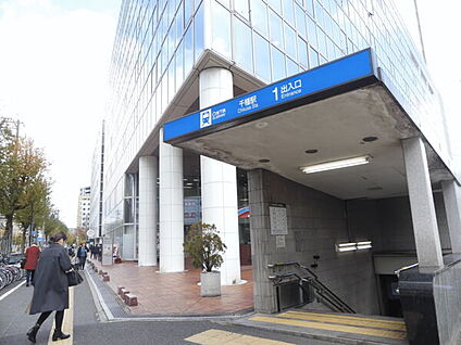 名古屋市交通局「千種」駅 640m
