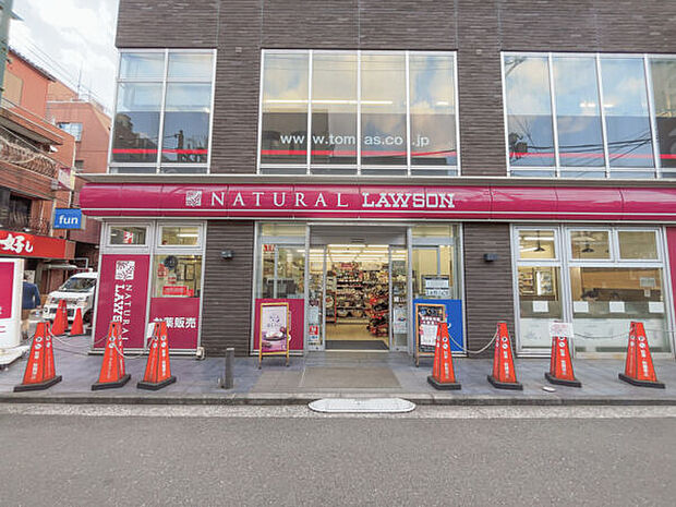ナチュラルローソン 綱島駅西店(約1,439m)