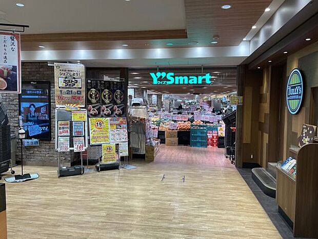 ワイズマート ペリエ西千葉店(約928m)