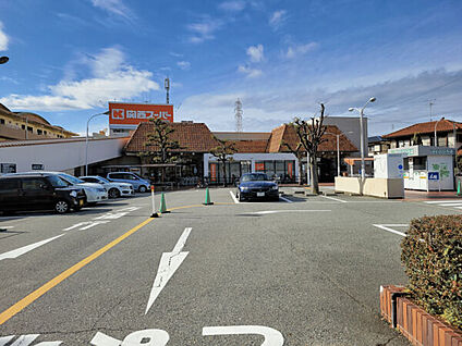 関西スーパー稲野店 902m