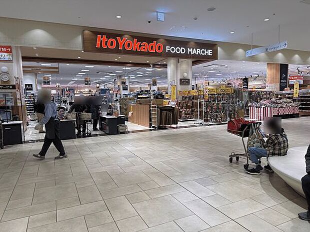 イトーヨーカドー 大宮店(約1,050m)