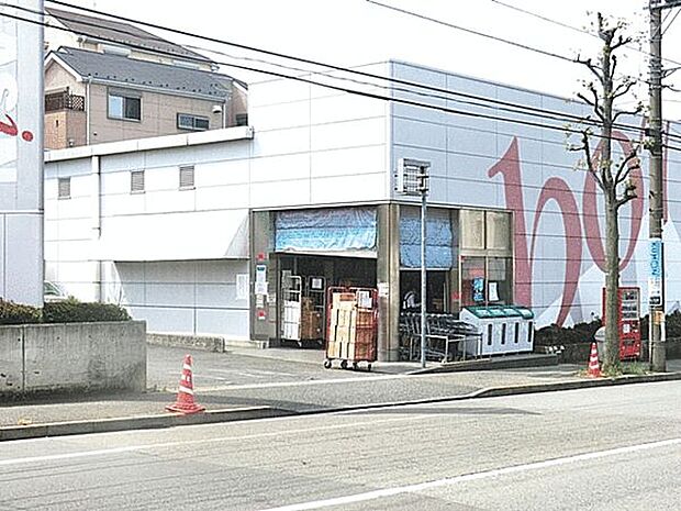成城石井美しが丘店(約361m)
