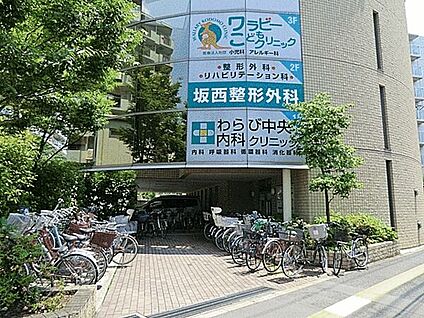 わらび中央内科クリニック 1056m