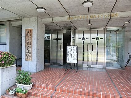 浦和バプテスト幼稚園 397m