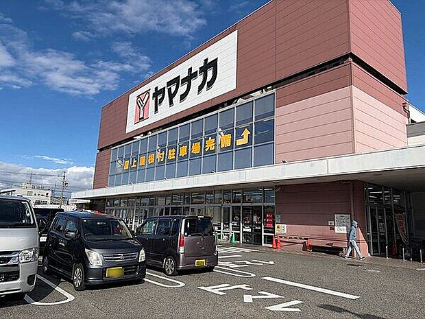 ヤマナカ 柴田店(約639m)