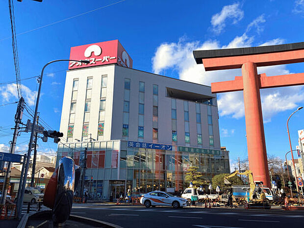 アオキスーパー中村店(約975m)