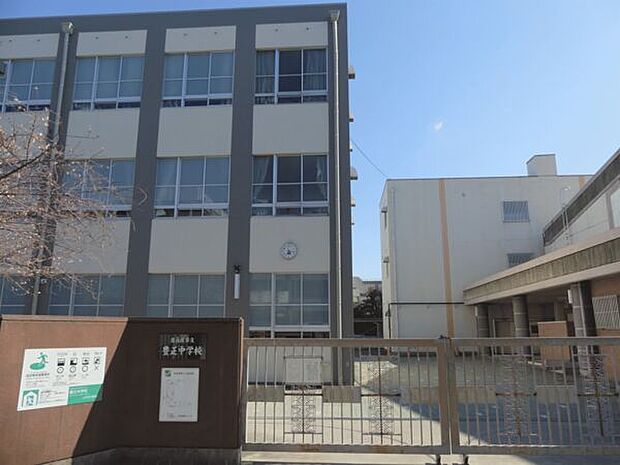 名古屋市立豊正中学校(約585m)