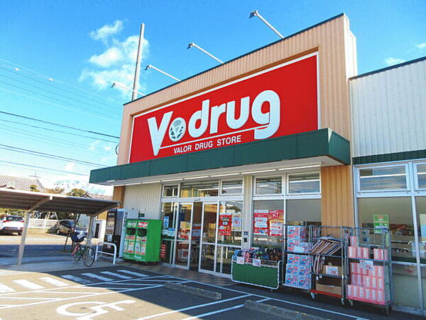 V・drug 中村公園前店(約896m)