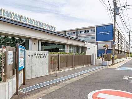 戸田市立戸田東中学校 886m