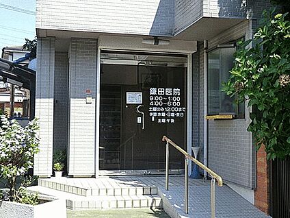 鎌田医院 603m