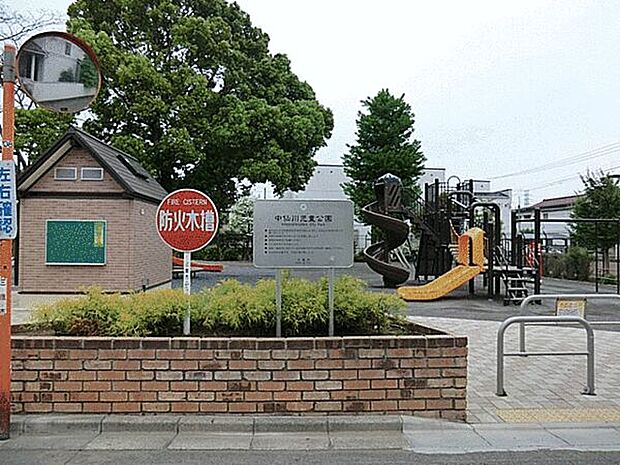 中仙川児童公園(約606m)