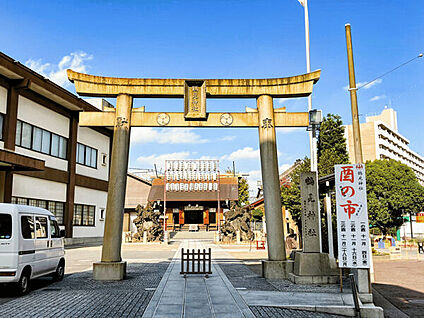 鶴見神社 1026m