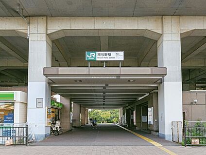 JR「南与野」駅 1360m