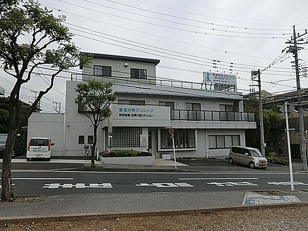 藤澤内科クリニック（約739m）