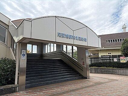 名鉄瀬戸線 尾張旭駅 1120m