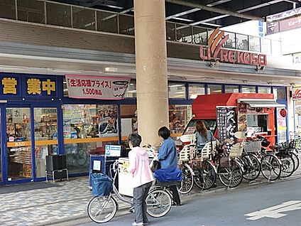 リブレ京成ユアエルム青戸店 413m