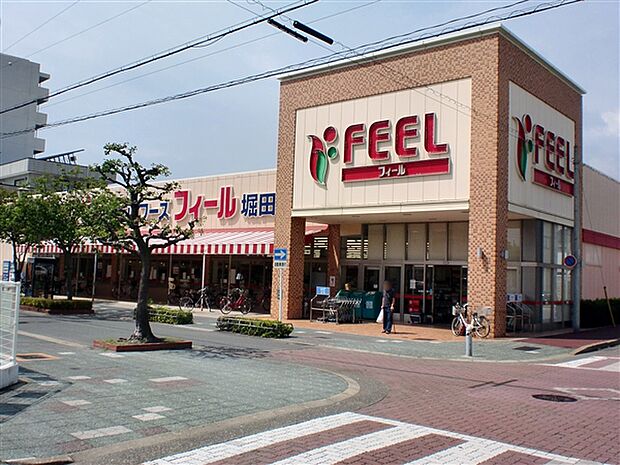 フィール堀田店(約380m)