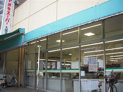 ヤオキスーパー 太閤通店 904m