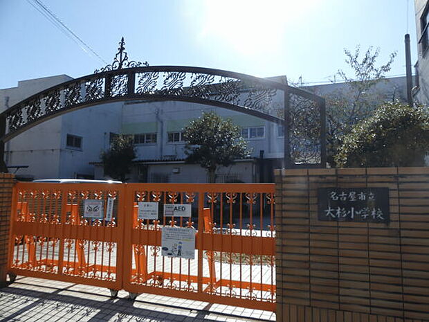 名古屋市立大杉小学校(約795m)