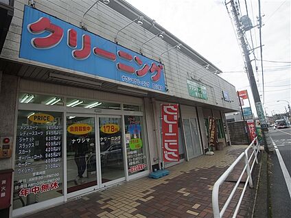ナワシマクリーニング四ツ家店 454m