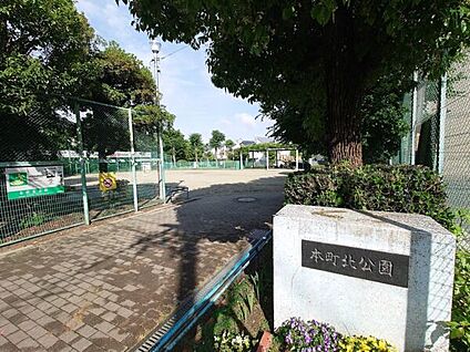 本町北公園 486m