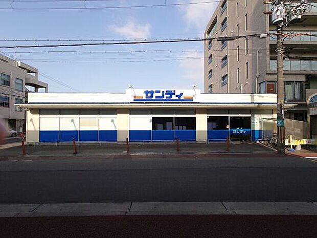 サンディ豊中本町店(約863m)