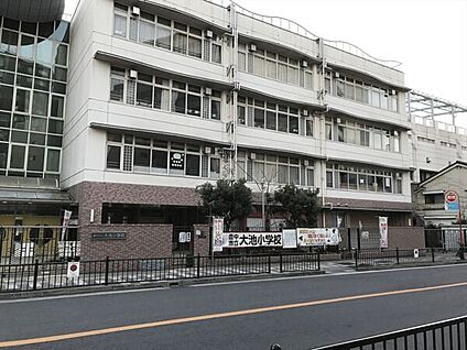 豊中市立大池小学校 787m