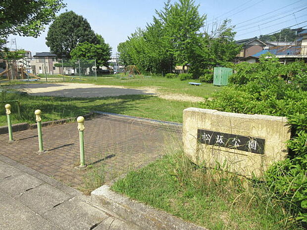 松坂公園（約510m）
