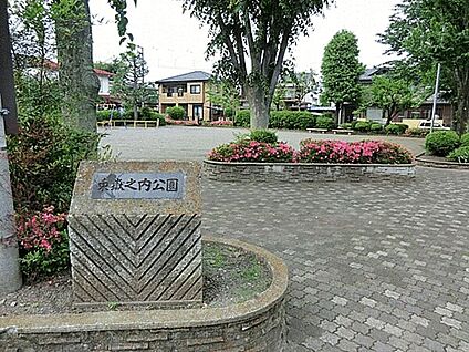 東嶽之内公園 1318m
