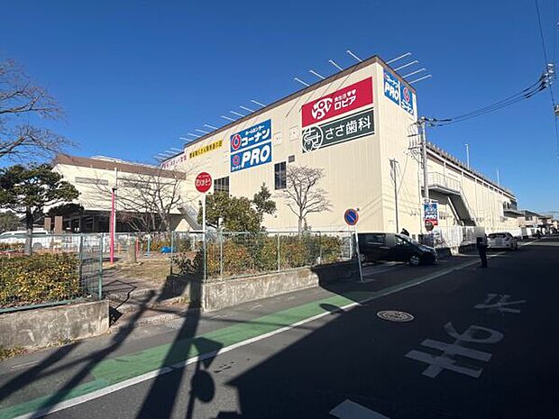 ロピア 越谷大里店(約1,653m)