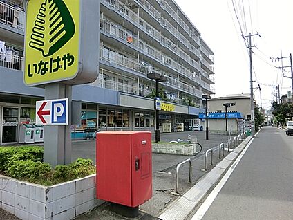 蒔田谷戸田上第二公園 1156m