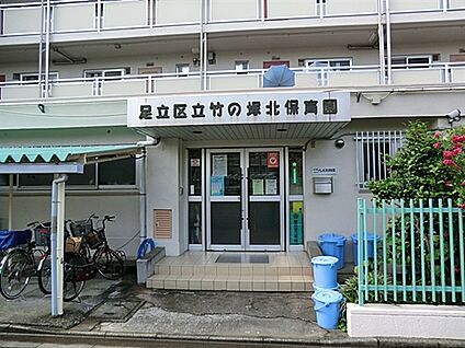 竹の塚北保育園 442m