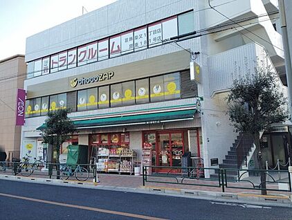 まいばすけっと柴又1丁目店 817m