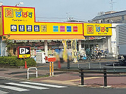 どらっぐぱぱす柴又3丁目店 1431m