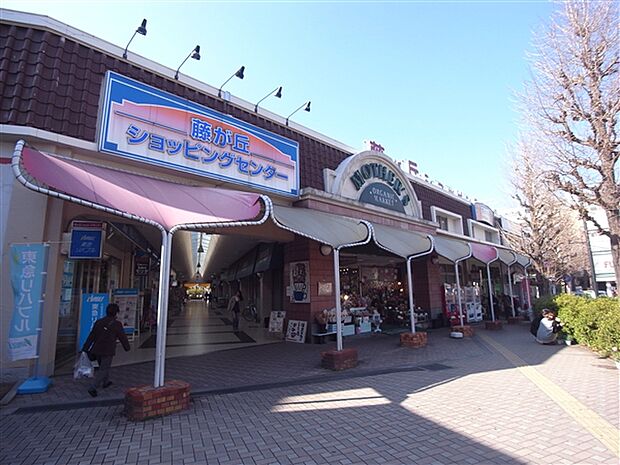 メディカルクリニックあざみ野(約745m)
