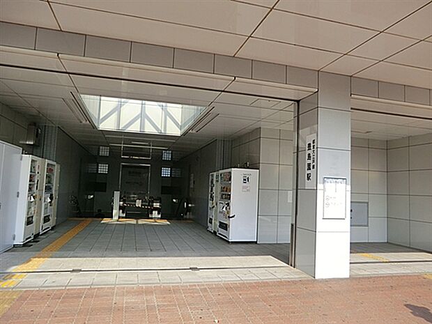 都営地下鉄大江戸線「豊島園」駅(約1,120m)