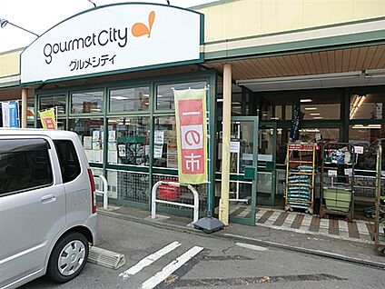 グルメシティ光が丘店 1216m