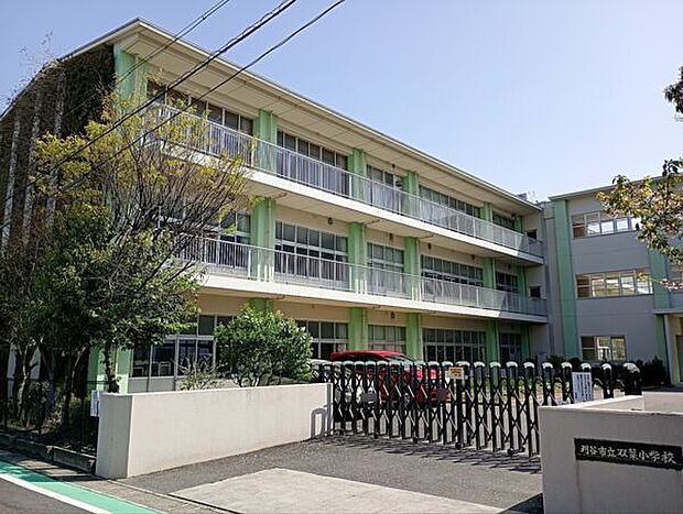 刈谷市立双葉小学校(約413m)