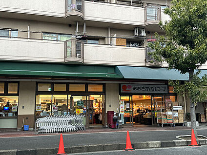 おおさかパルコープ 東都島店 928m